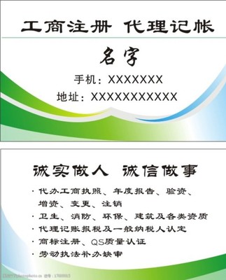 商務代理代辦服務 高效助力企業運營與發展